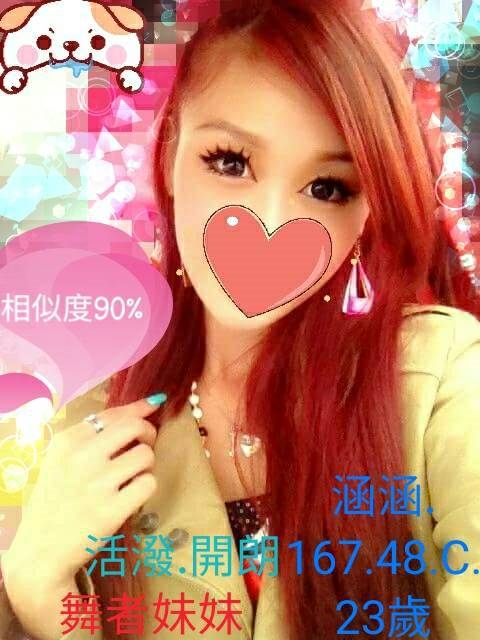 極漱宜蘭外送 露露 淫亂美少女 幼教老師
